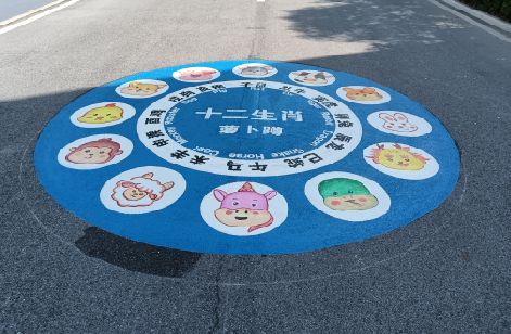 莲花地面游戏彩绘